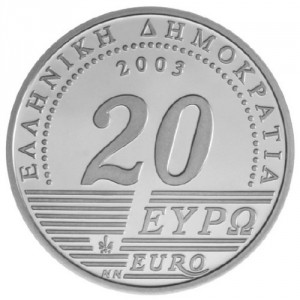 20 Euro Zilver Griekenland 2003 75-jaar Bank of Greece achterzijde