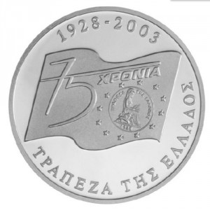 20 Euro Zilver Griekenland 2003 75-jaar Bank of Greece voorzijde