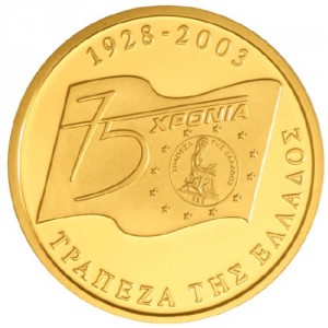200 Euro goud Griekenland 2003 75-jaar Bank of Greece voorzijde